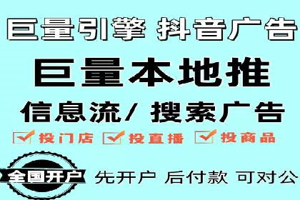 信息流开户返点揭秘：实战案例解析